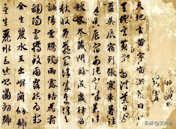 《千字文》有多玄妙？开篇“天地玄黄，宇宙洪荒”，简单而又深奥