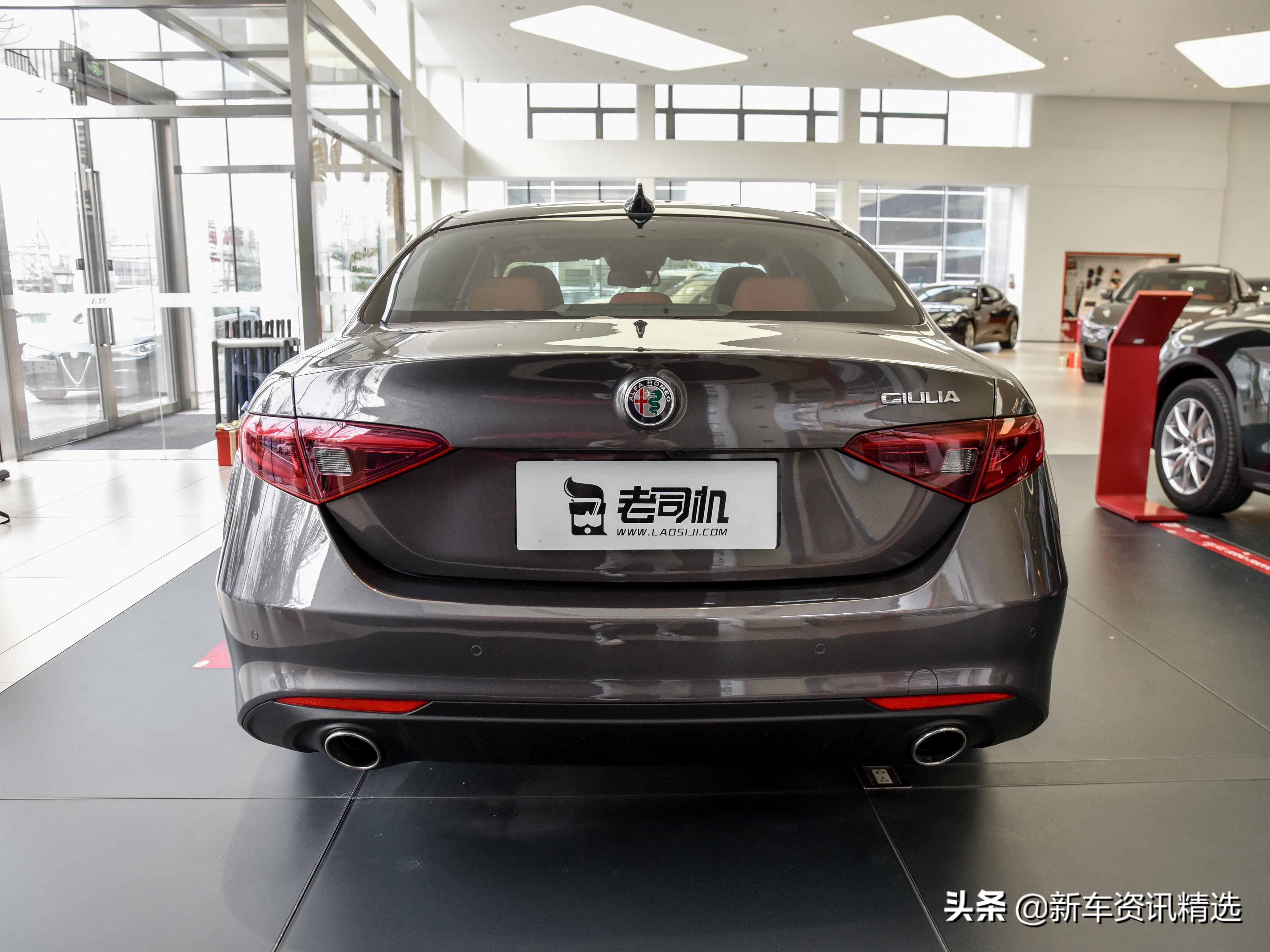 280马力意大利进口车，8AT，阿尔法·罗密欧Giulia