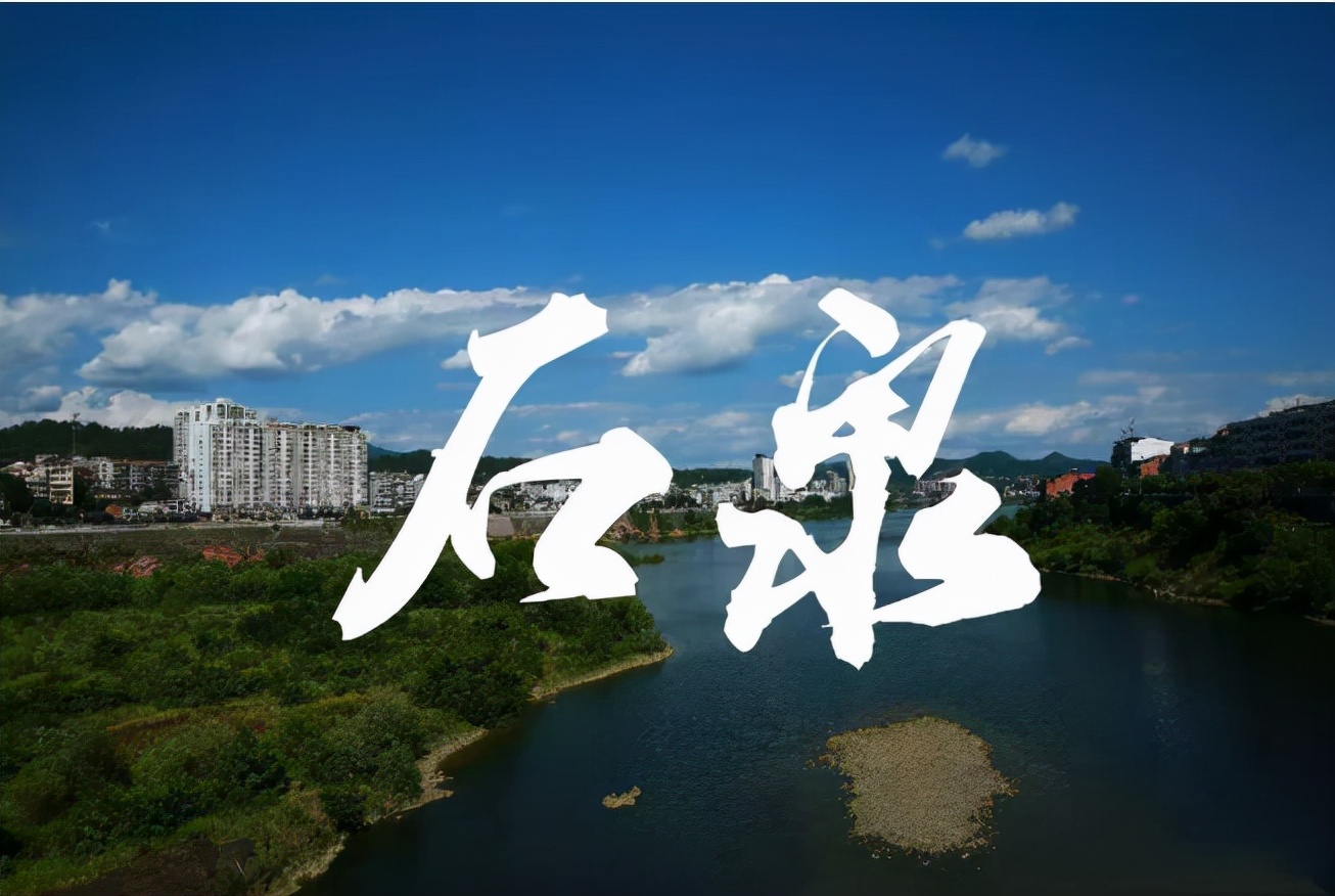 石泉县全面推行重大执法决定法治审核制度