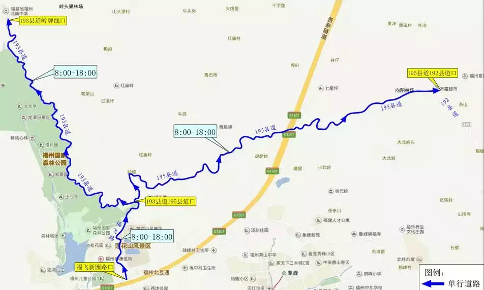 福建国庆返程交通提醒