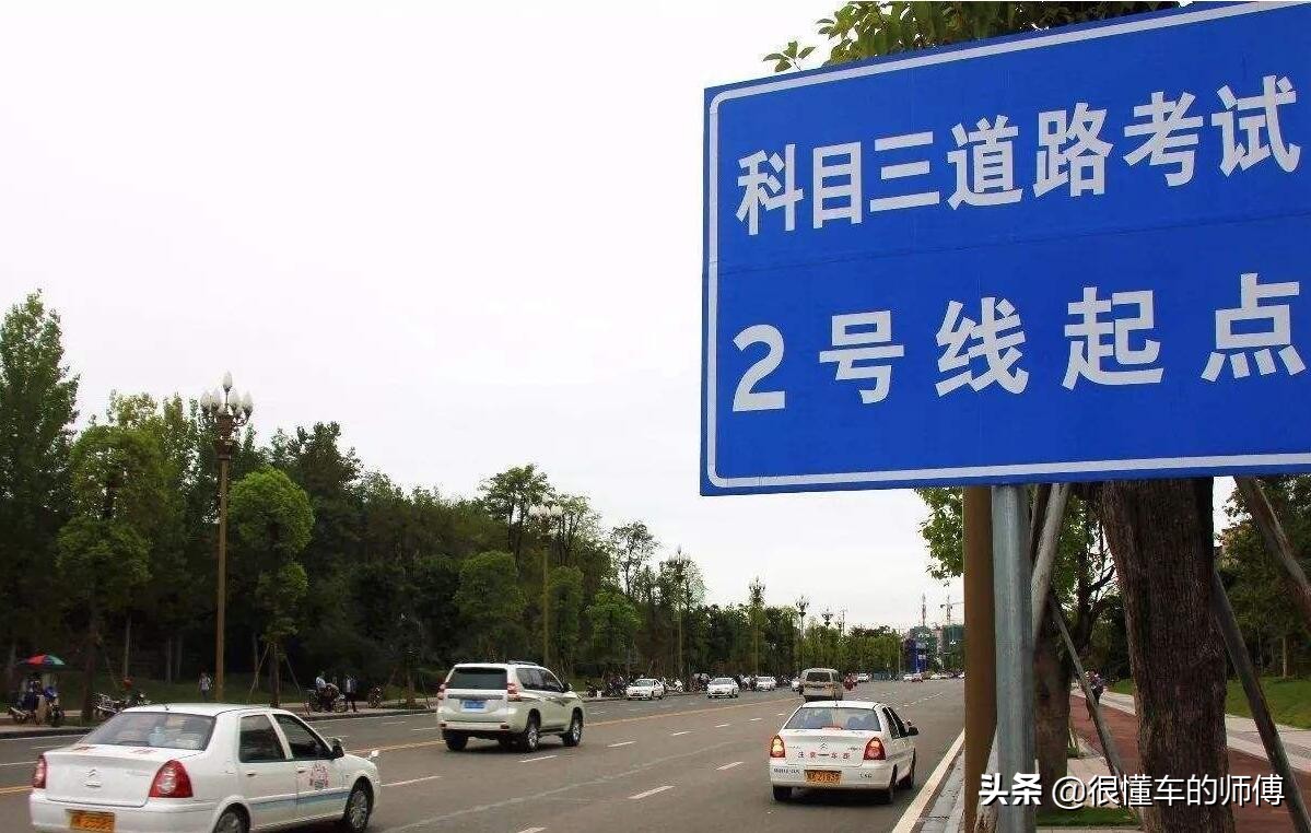 考完科目三多久考一次科目四？主要分两个时间段