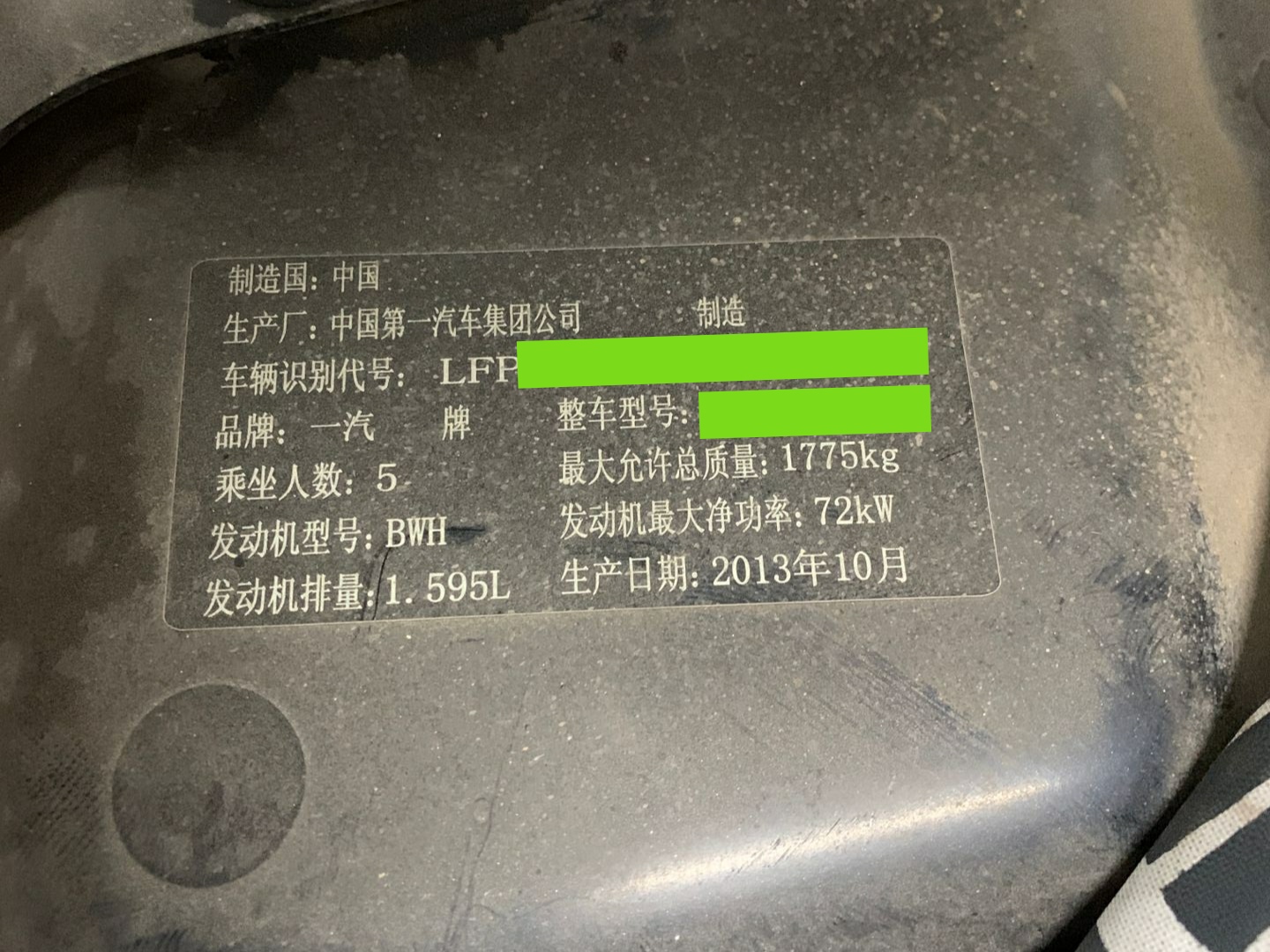 奔腾B50初步维修后，发动机的怠速却不稳定，踩刹车还有异响