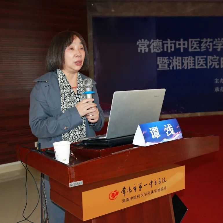 医界丨常德市中医药学会中医眼科专业委员会今天在市一中医院成立