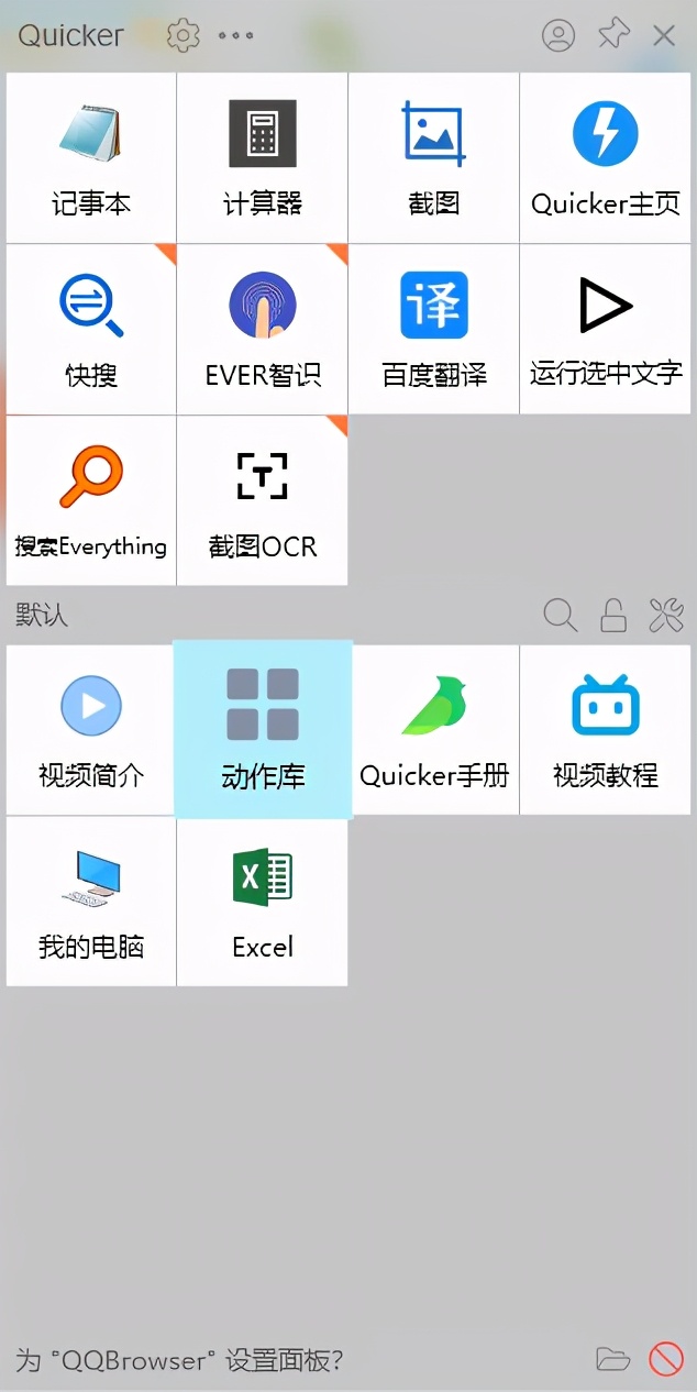 电脑上必须安装的10款软件，让你的电脑好用很多