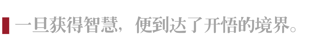 稻盛和夫：永遠別太把自己當回事，要把要做的事情當回事（深度）