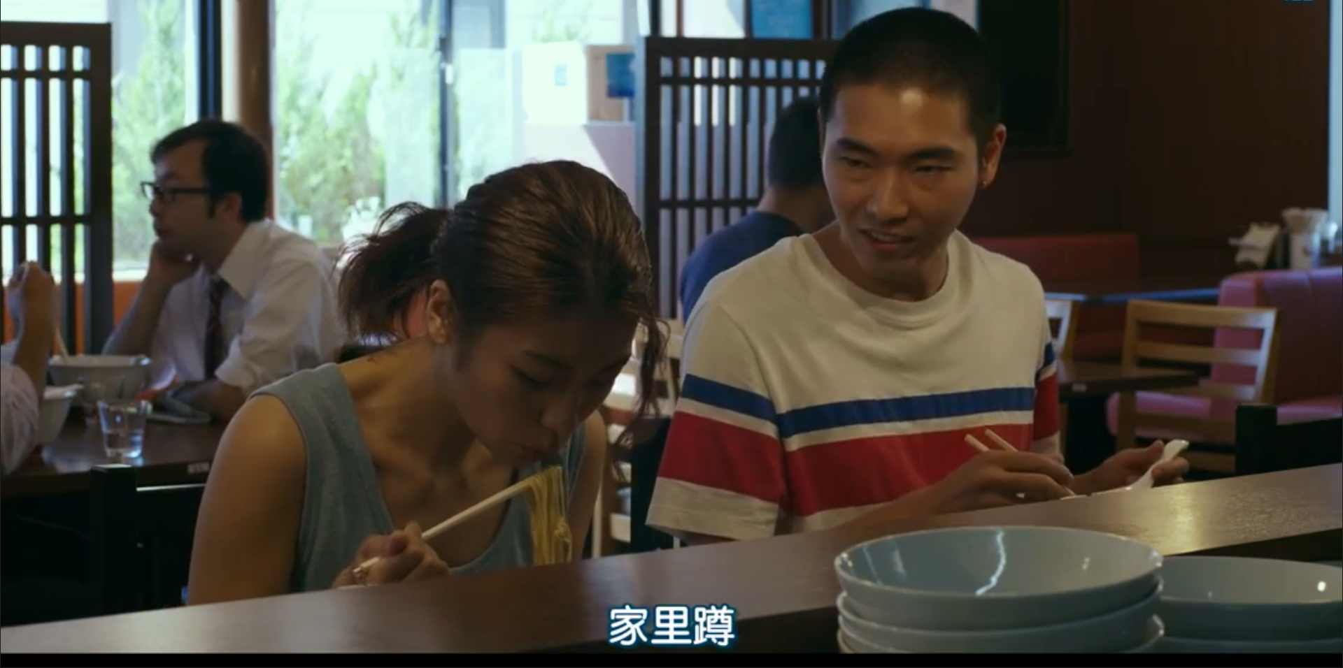 火口的两人最新消息动态公布-北斗民商大数据