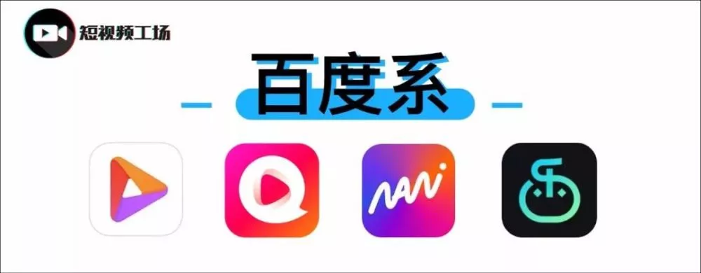 巨头“豪赌”竖屏短剧,“优爱腾抖”谁能搭上“流量快车”?