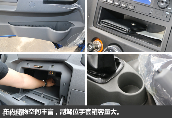 1.9T柴油动力，3.6米大货厢，缔途DX微卡真能装