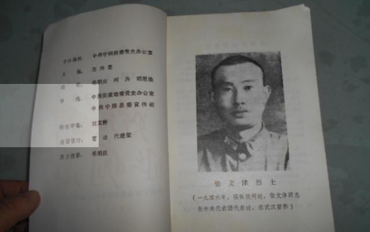 1984年，中央调查组调查毛楚雄失踪案，老农：我挖出过三具白骨