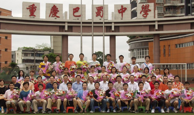 重庆：中学分5档次，19强中学排行！巴蜀上清北多、南开上985多