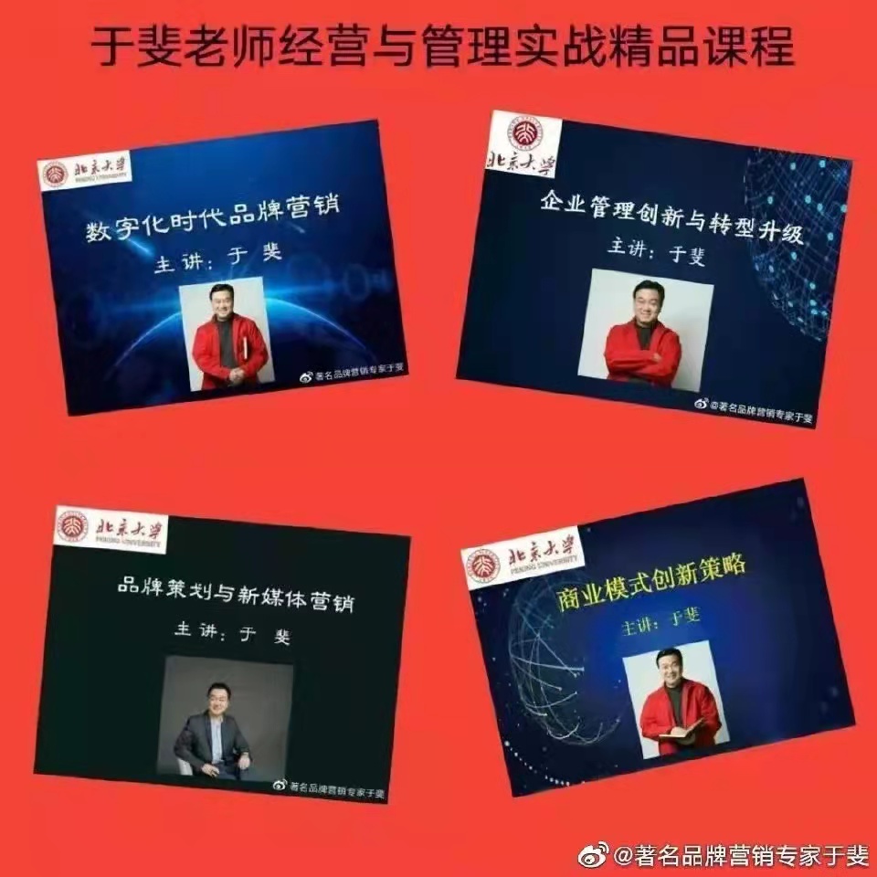 于斐老师谈：保健品没落，没有品牌价值和情感体验双轮驱动（三）