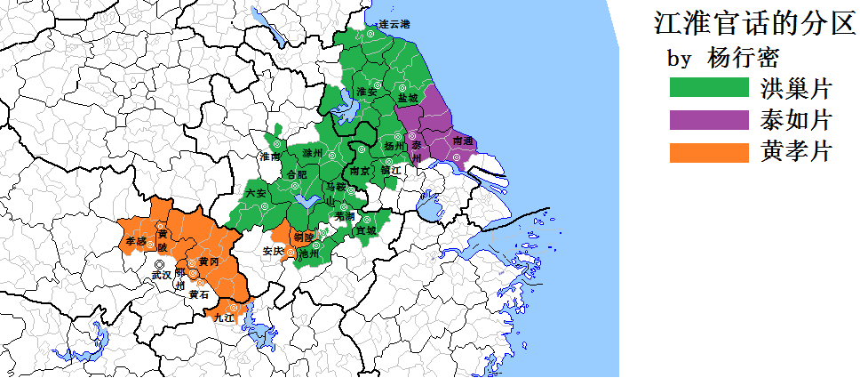 江淮方言这些词汇就是普通话词汇,大胆发音别怕尴尬(2)