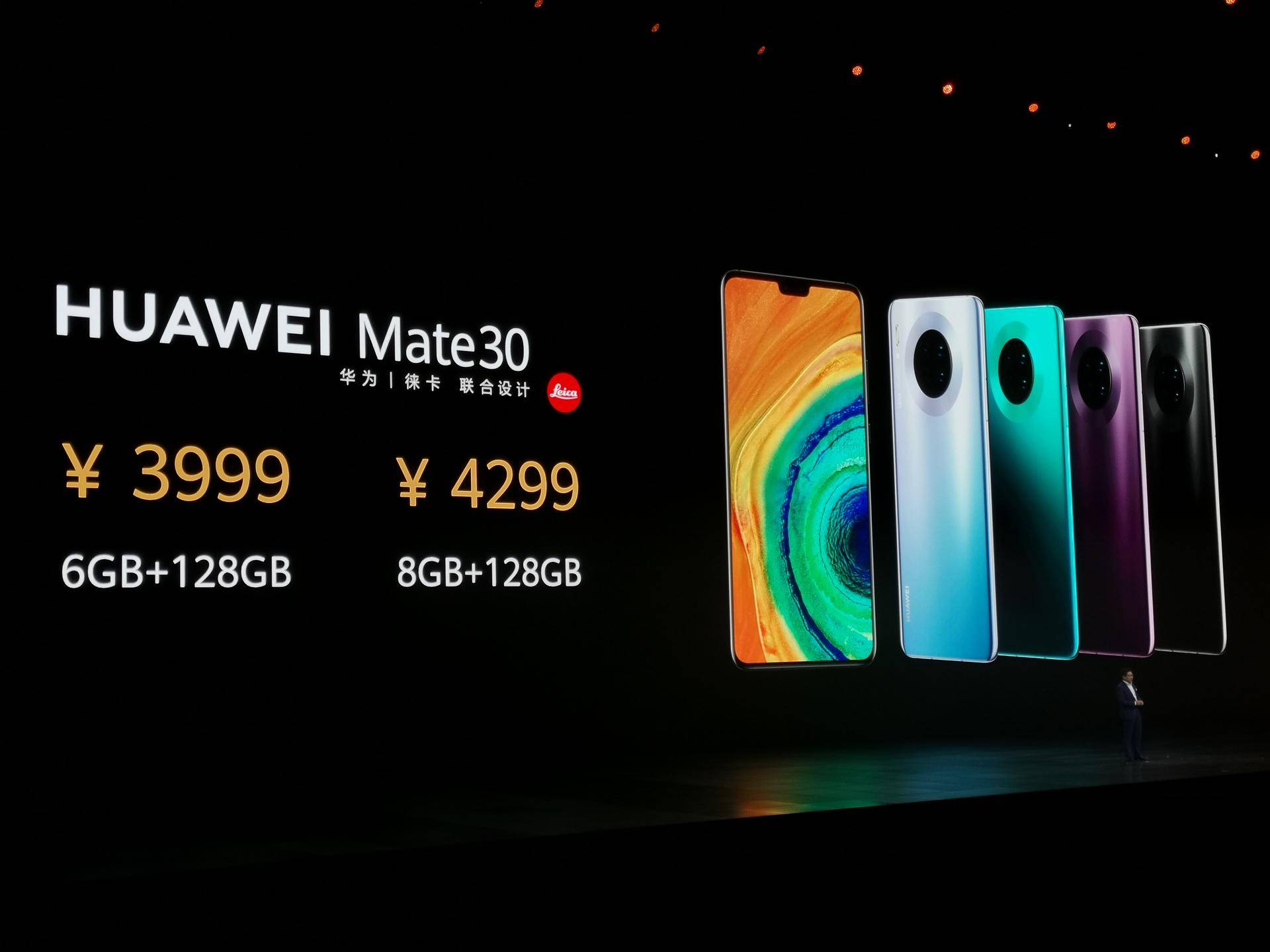 比欧版便宜2300元！华为Mate30 Pro国行发布：仅5799元起