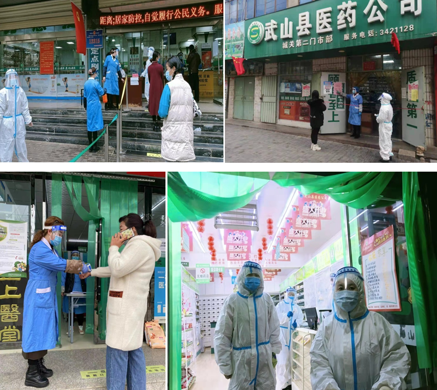 践行初心使命 体现责任担当——激流勇进、逆势而为的武山县医药公司团队