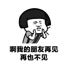 微信关闭朋友圈广告推送方法大揭秘