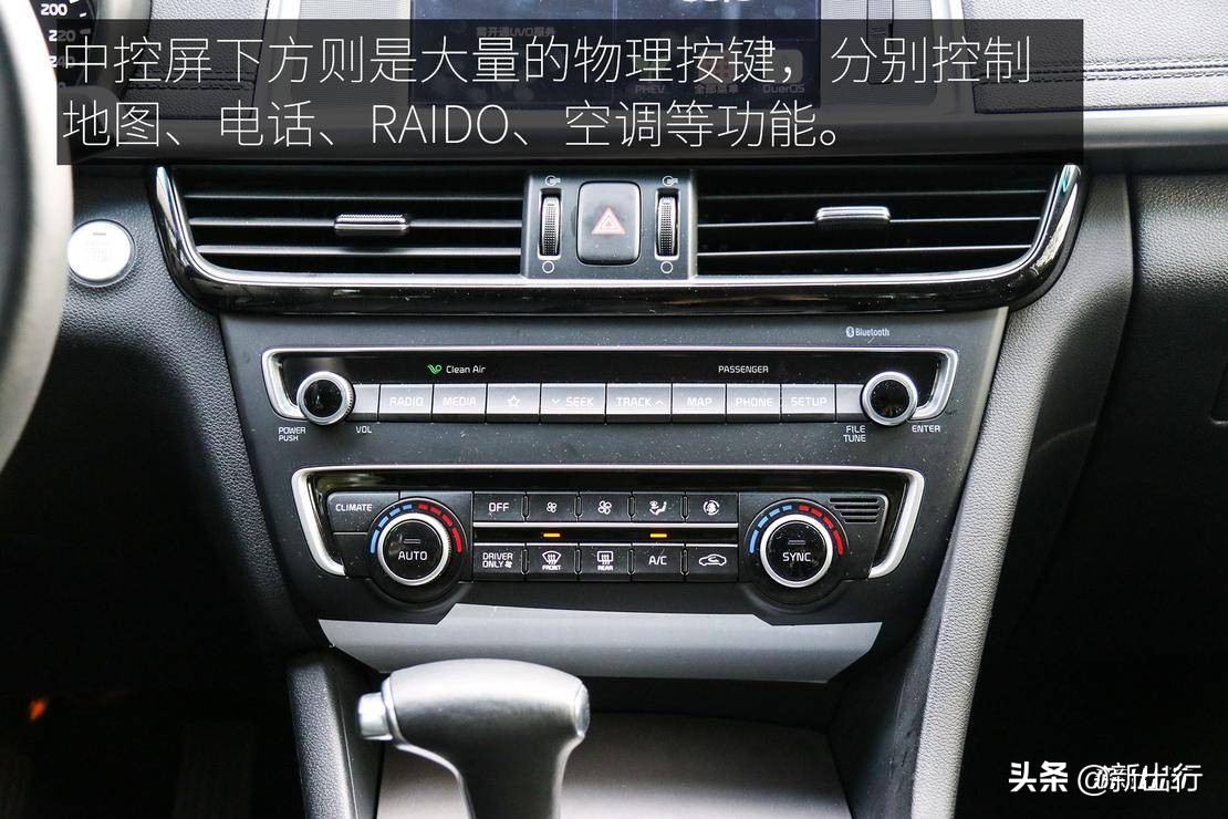 试驾起亚 K5 PHEV 纯电续航 75km 能否在合资产品中脱颖而出？
