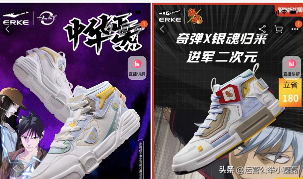 鸿星尔克从日涨粉百万到每天掉粉1万，只用了3个月？