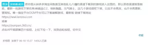 公测当天破解、数据与正版互通，2021年了游戏破解还如此猖狂？