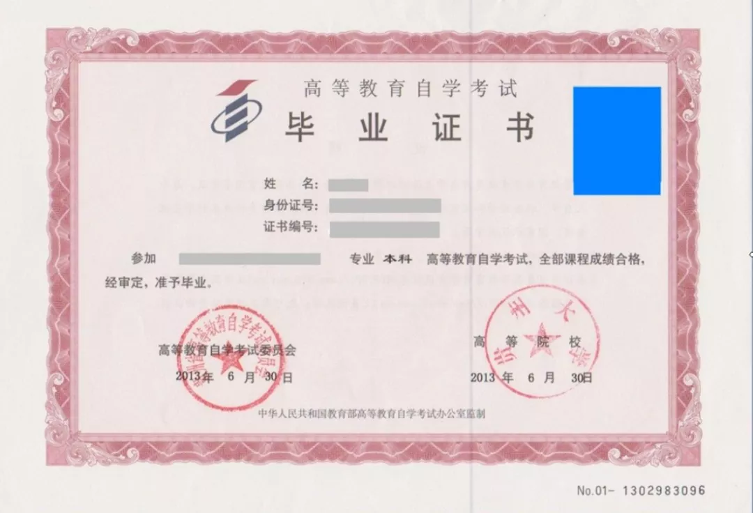 成人学历提升有哪些方式?该如何选择呢?