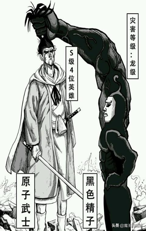 一拳超人196話二次重置：原子武士增加戲份，天然水終於露臉