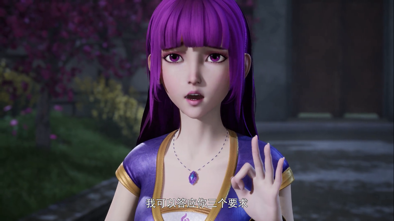 妖神记动漫头tou kan最新消息动态公布-北斗民商大数据