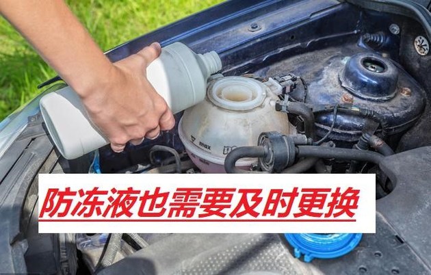 车辆保养最佳的时间和公里数分别是多少？需要注意些什么？