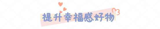 母亲节礼物好（母亲节可以给妈妈准备什么礼物）