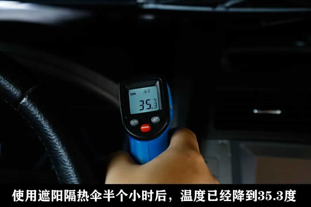 高温天气来袭，别光顾着给自己防晒，车内防晒也同样重要