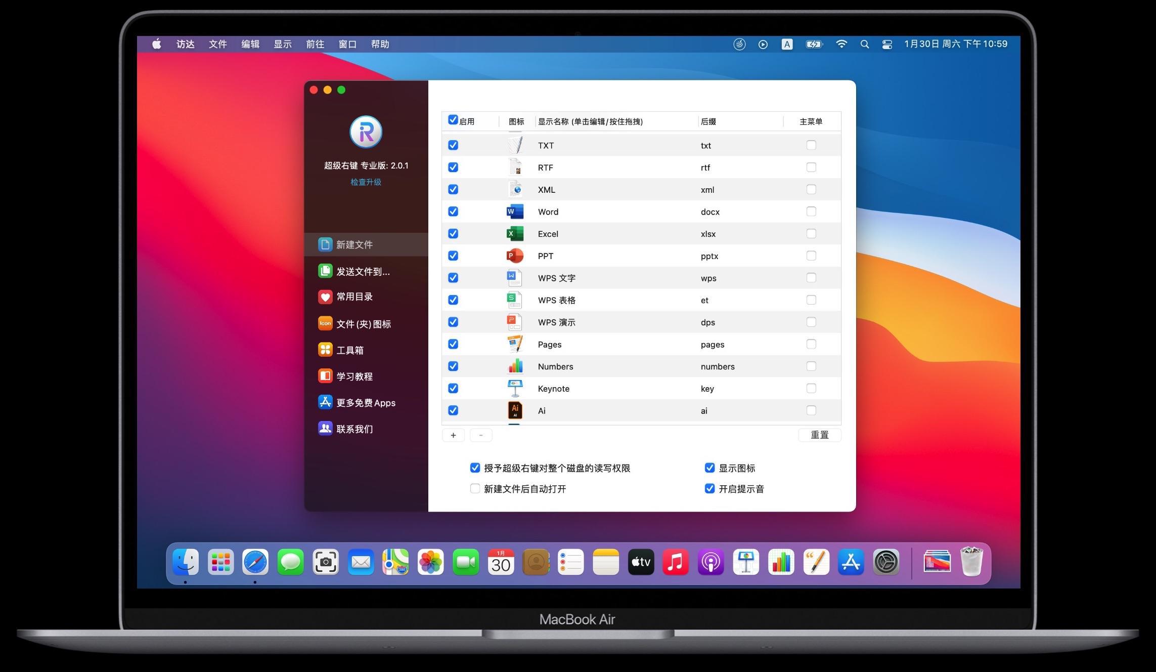 mac鼠标右键没反应_苹果笔记本win7右键怎么按-上犹电脑信息网