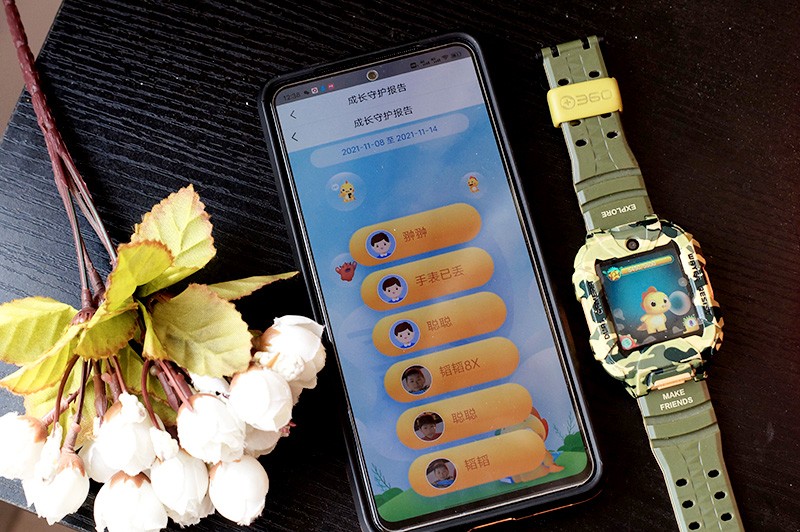 新功能更关爱孩子——360儿童手表“关怀模式”功能体验