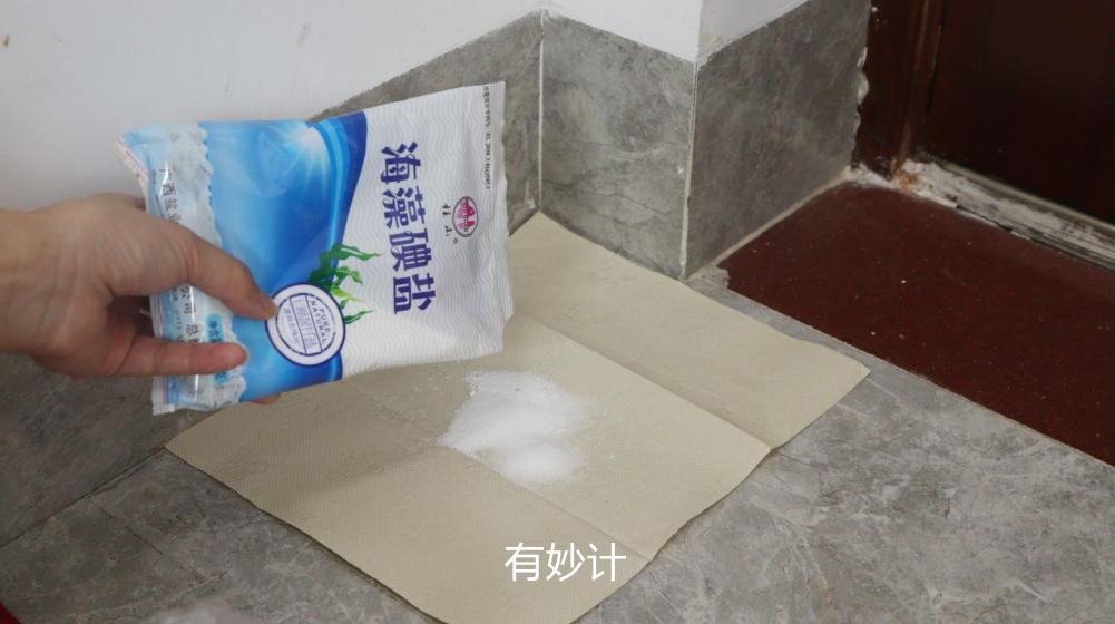不管家里房子多大，最好在家里撒把食盐，真不是迷信，大家试试