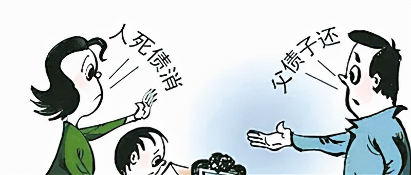 「我为群众办实事」人走债不去，义务你来继