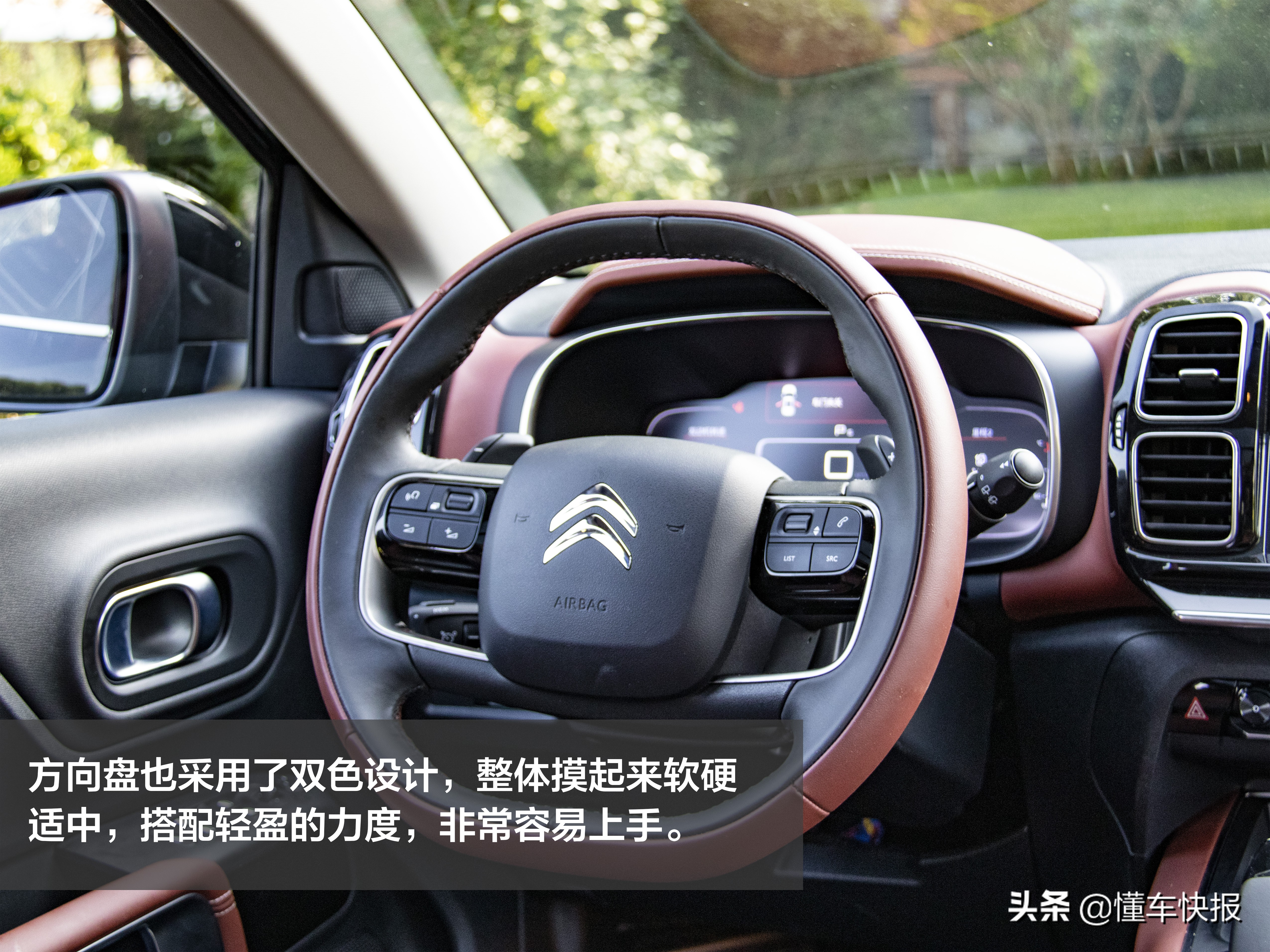 满足“国六”排放动力不降反增？试驾东风雪铁龙天逸 C5 AIRCROSS