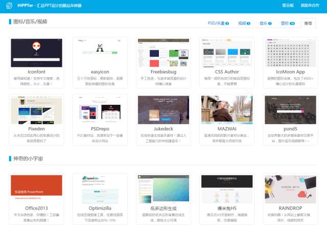 学了三年PPT，我才学会如何做PPT