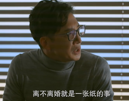 《北辙南辕》：澎湃李响相见，2大渣男3个共同点，帮女人鉴渣