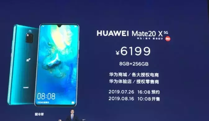 550001550001四季红基金今日净值