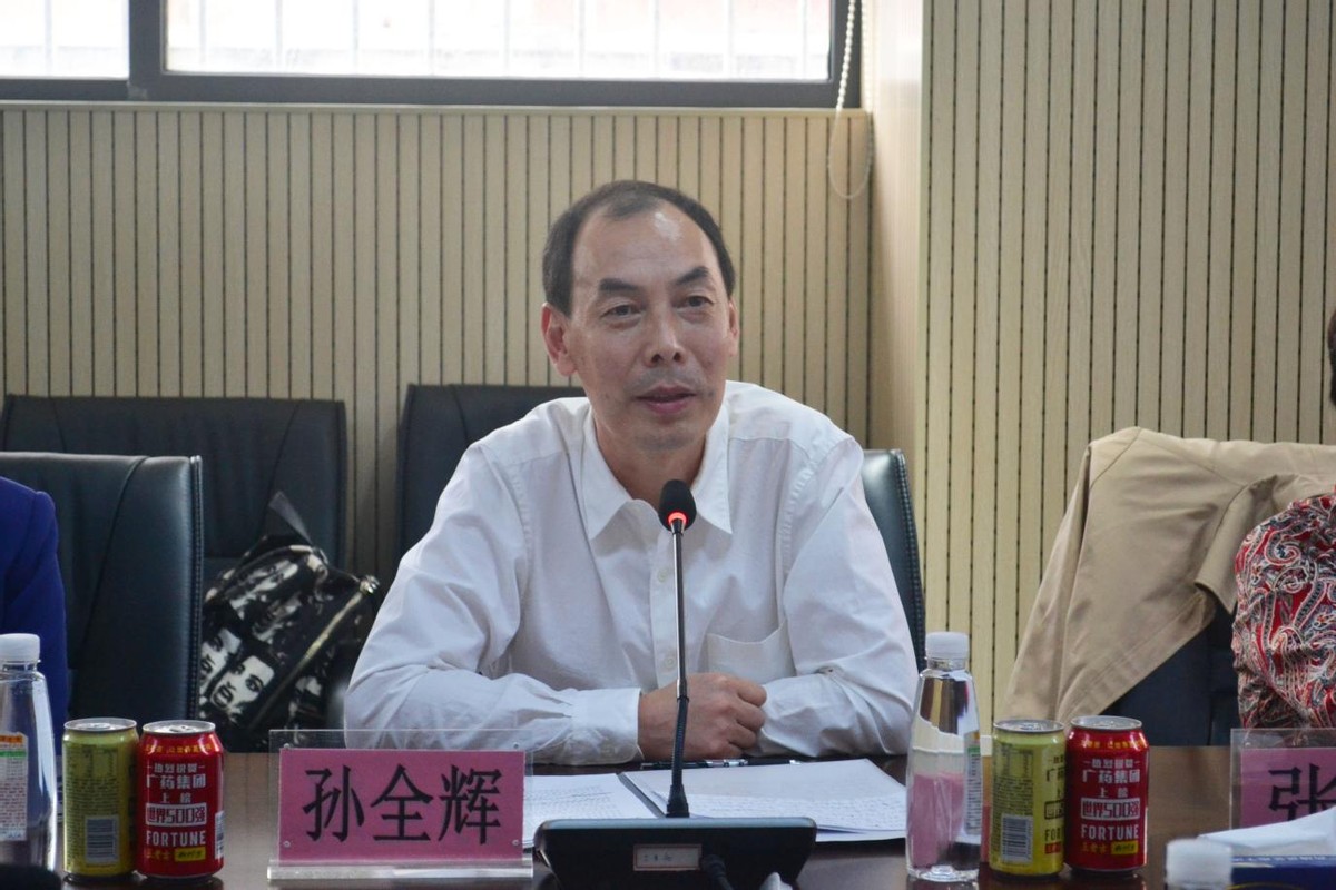 世界500强医药企业签署保护野生动物承诺书