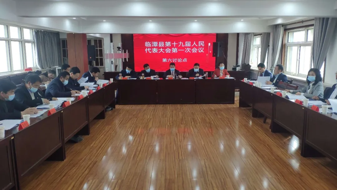 【聚焦两会】组图丨临潭县第十九届人民代表大会第一次会议分组讨论