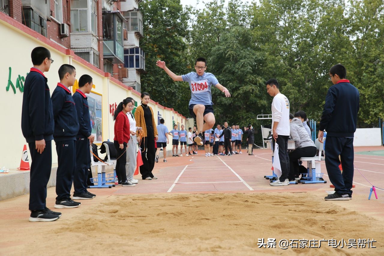 石家庄市第四十中学举办秋季运动会(图2)