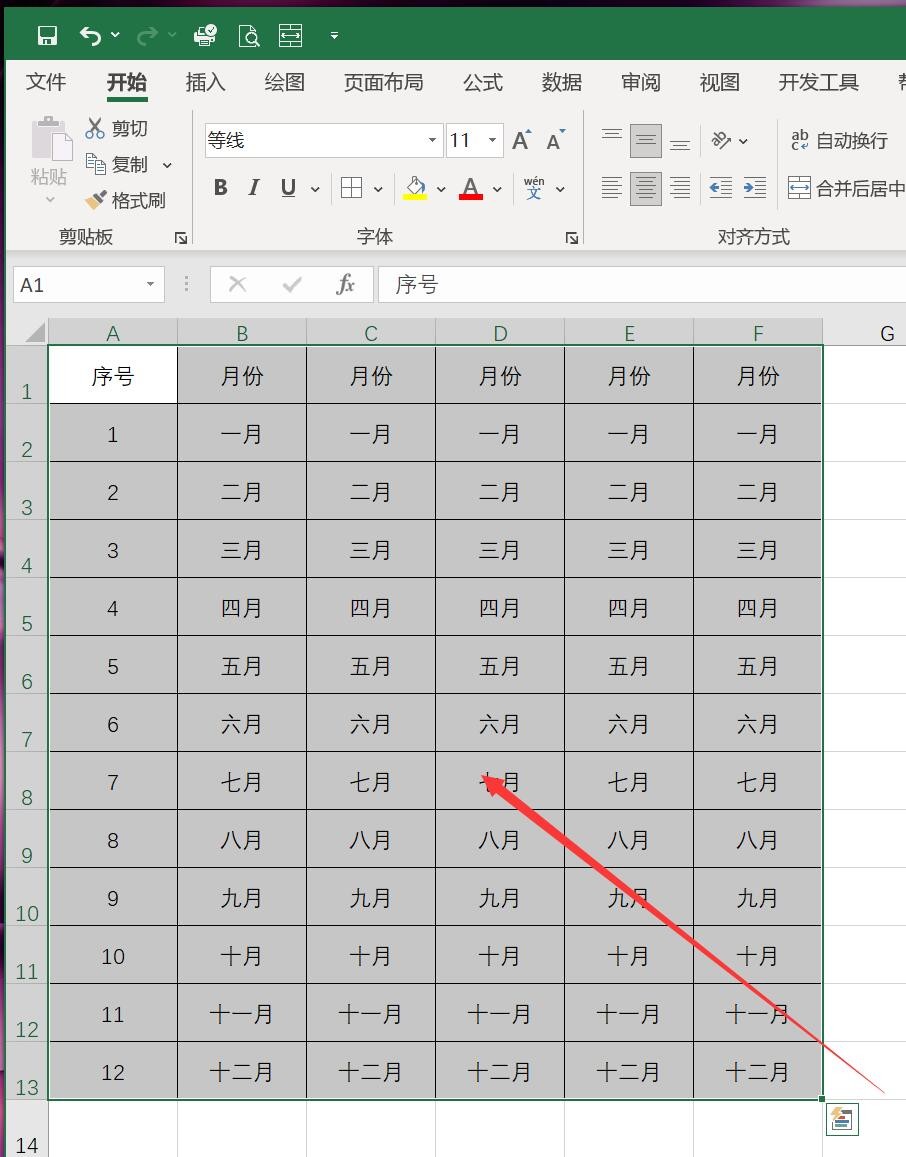 WORD与EXCEL互转不变及2者转换成PDF的方法