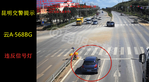 你知道怎样算闯红灯吗？ </p><p>　　 交通违法曝光第103期