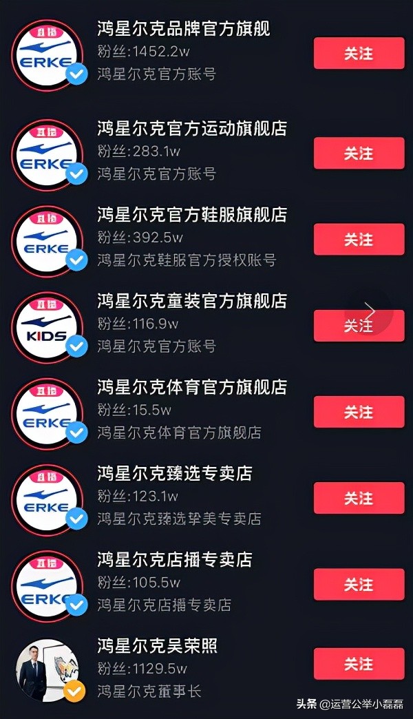 鸿星尔克从日涨粉百万到每天掉粉1万，只用了3个月？