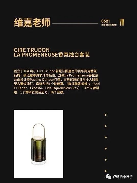 你一定收到过各式各样的礼物（明星可以收到各大品牌的礼物）