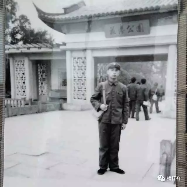 我的战友,我的公众号(3)梅梓祥