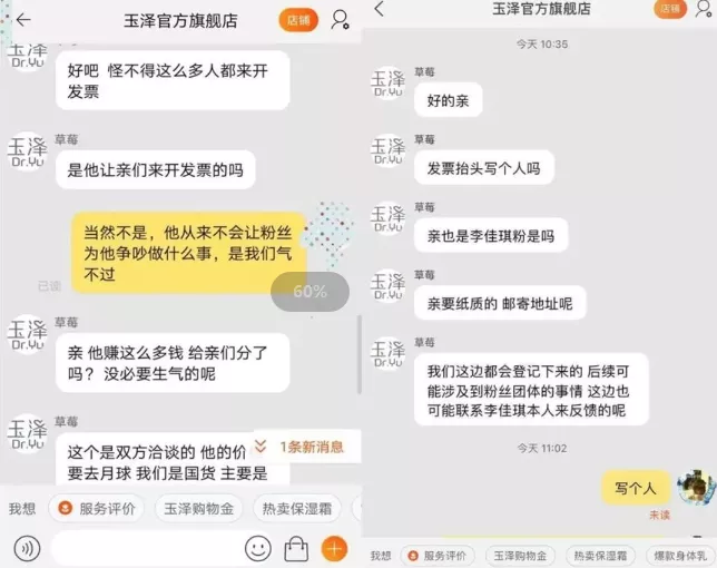 闹上热搜！李佳琦手撕国货，直播间的水比你想得还要深