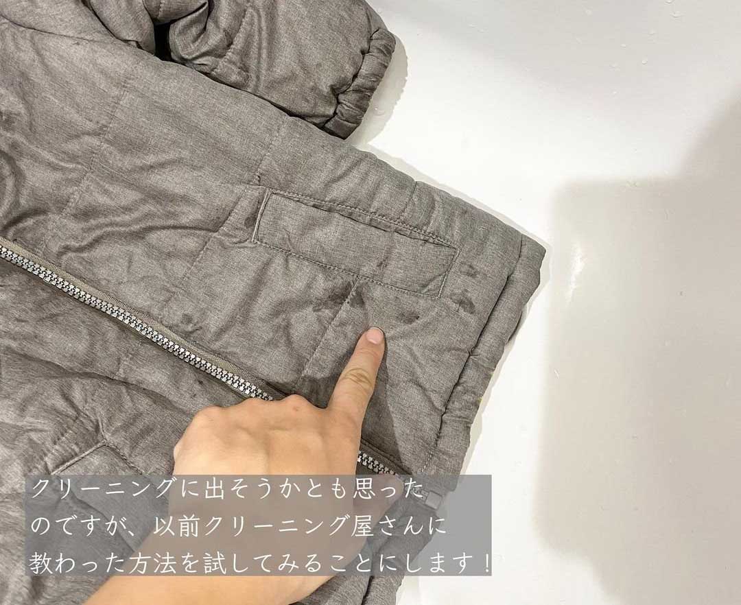 日本主妇又发威！毛衣、羽绒服清洁有妙招，洗完不变形、不起球