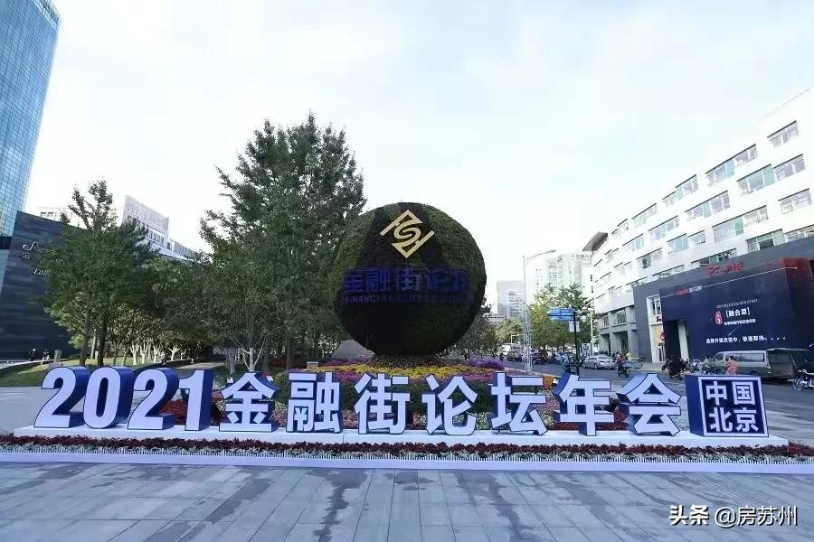 园区生物医药产业全国第一！苏锡常城际铁路！大悦澜庭最后4栋