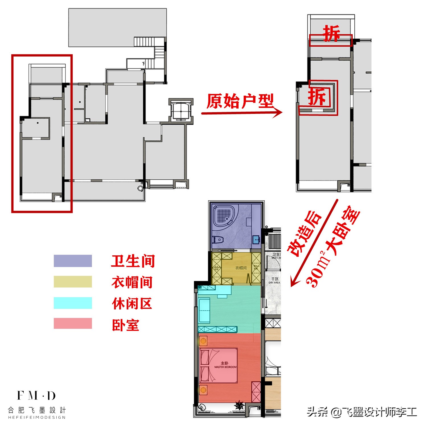 【親子宅設計精選】165㎡新中式雅宅，客廳40㎡，砌堵牆隔間兒童房，做法有遠見