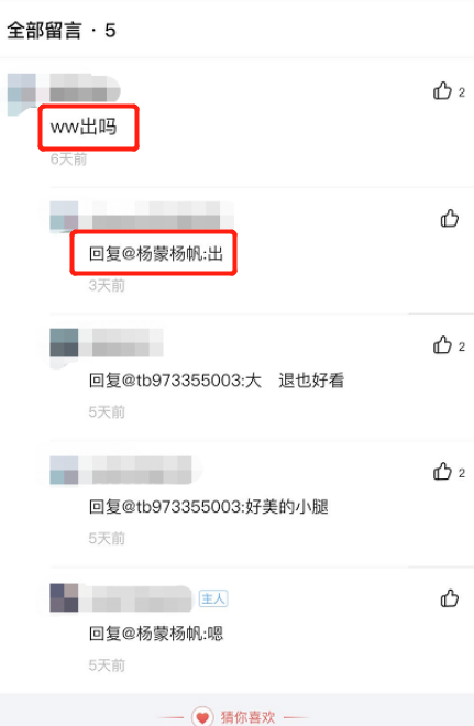 大保健、涉黄直播、原味丝袜…隐藏在闲鱼背后的灰产