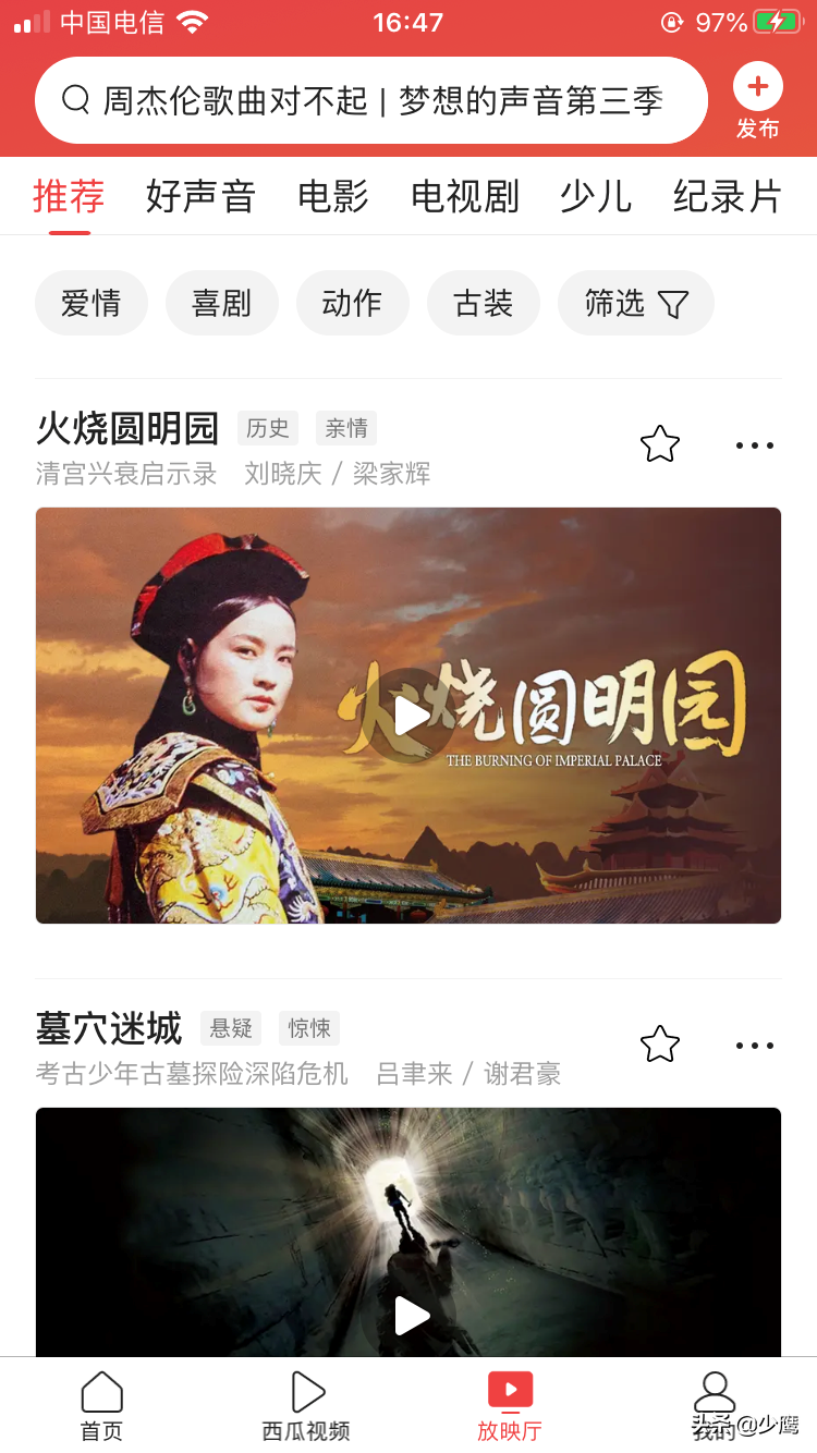 上班族做抖音赚钱的方式，会影视剪辑就可以变现，一部手机即可
